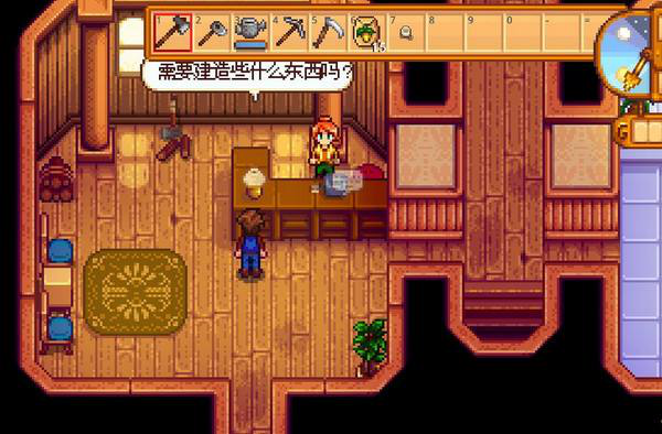 星露谷物语简体中文版