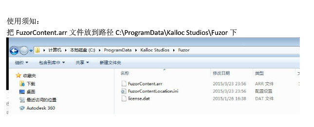 2017Fuzor材质库打包