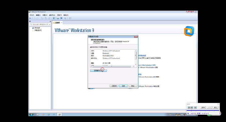 vmware win2003镜像文件