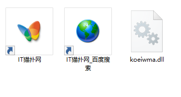koeiwma.dll文件