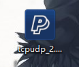 tcpudp测试工具