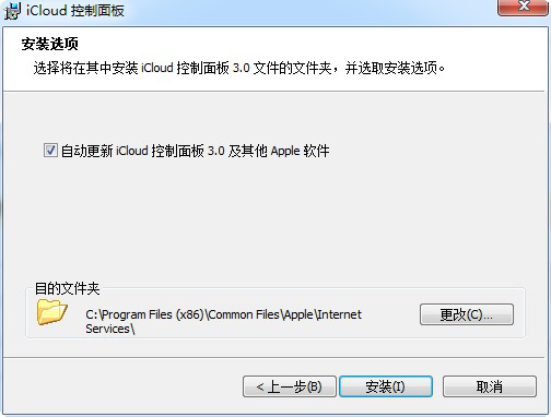 icloud旧版本3.0