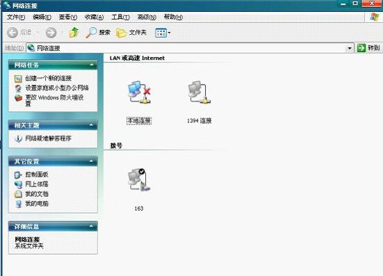 安大光速宽带客户端