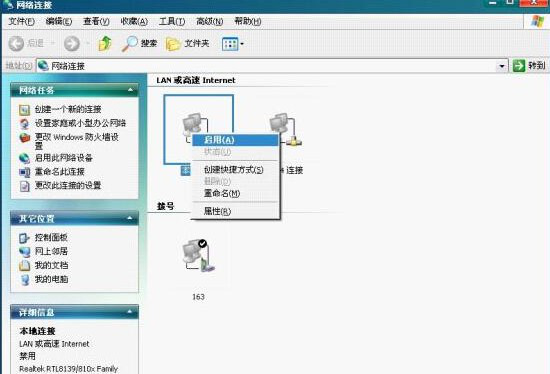 安大光速宽带客户端