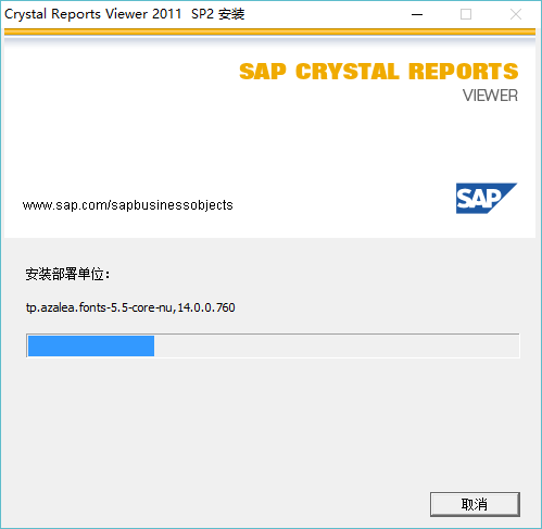 水晶报表控件
