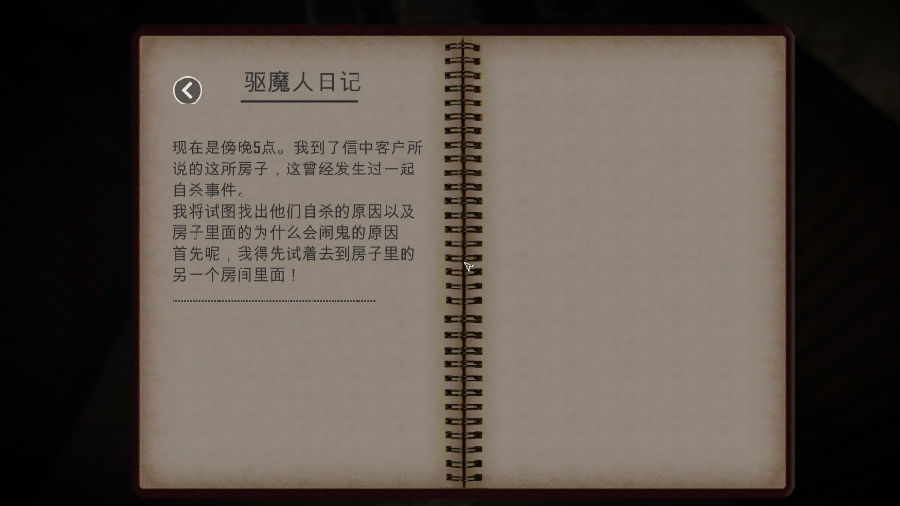 恶魔之根裁缝师