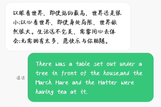 神韵哈天精致体