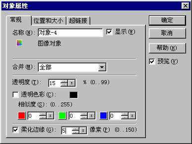 PhotoImpact7