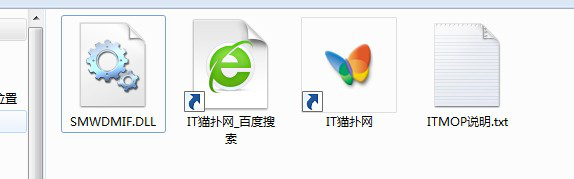 smwdmif.dll文件