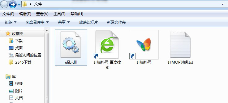 ulib.dll