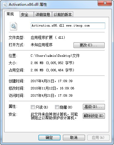 activation.x86.dll