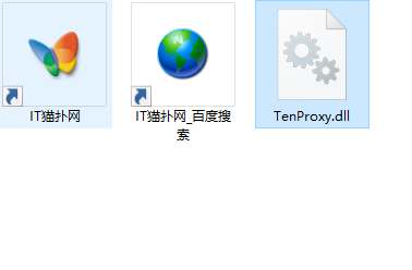 英雄联盟tenproxy.dll文件丢失