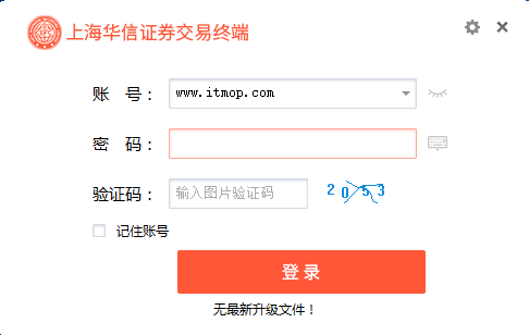 华信证券大智慧