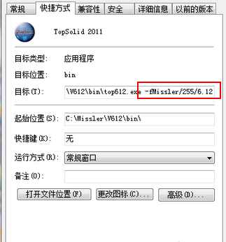 topsolid 2015破解版