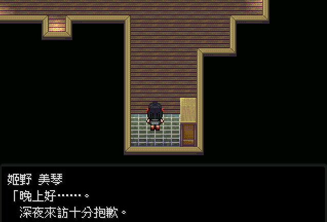 怪异症候群