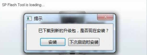 aftool升级工具