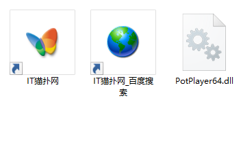 potplayer64.dll is modified