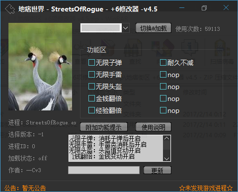 地痞街区