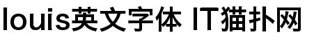louis字体