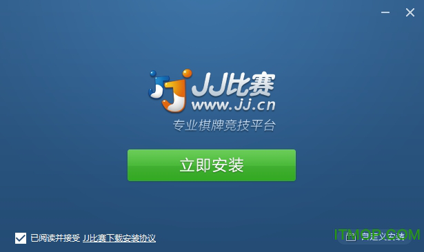 JJ游戏大厅电脑客户端