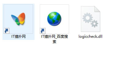 logiccheck.dll丢失下载