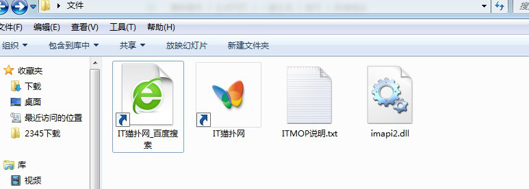 imapi2.dll
