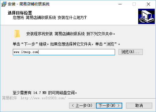 简易店铺收银系统