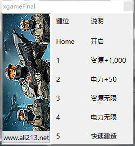 光环战争修改器