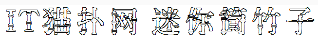 迷你简竹子