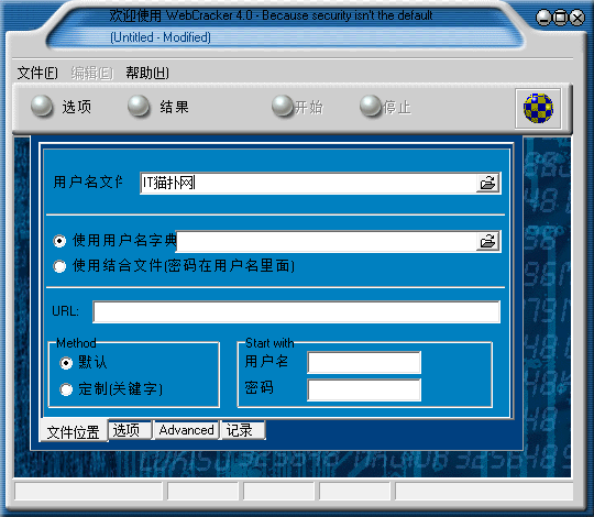 webcarcker