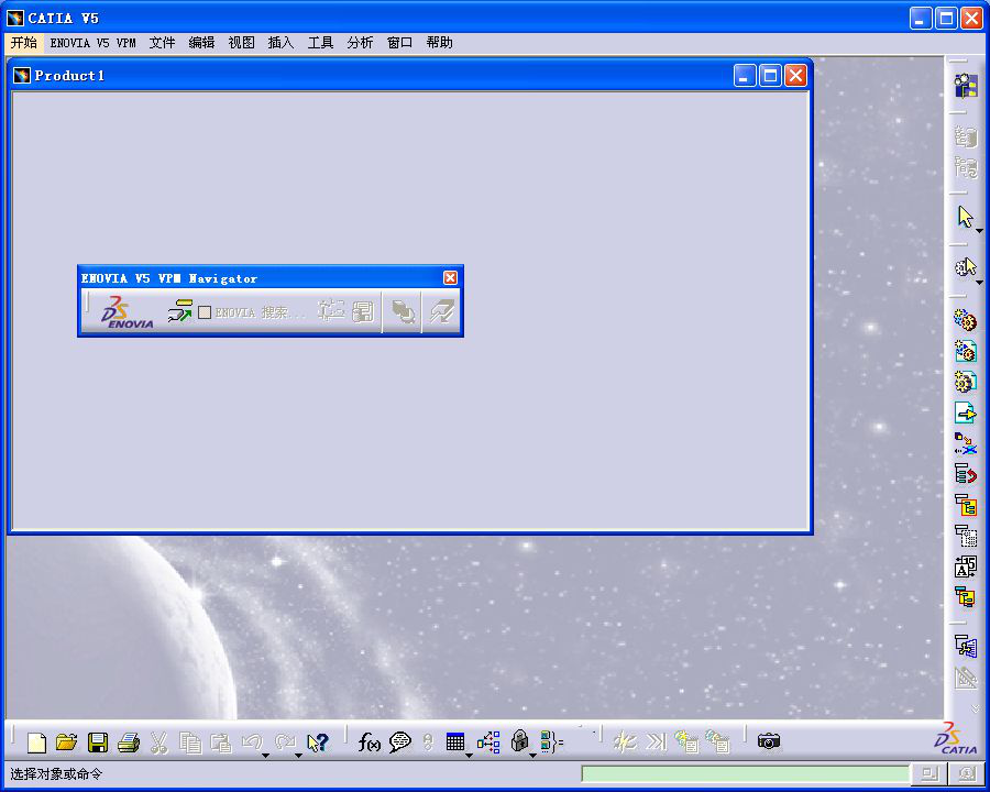 catia v5r19