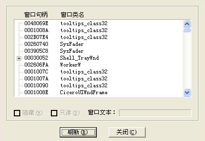 keymaker