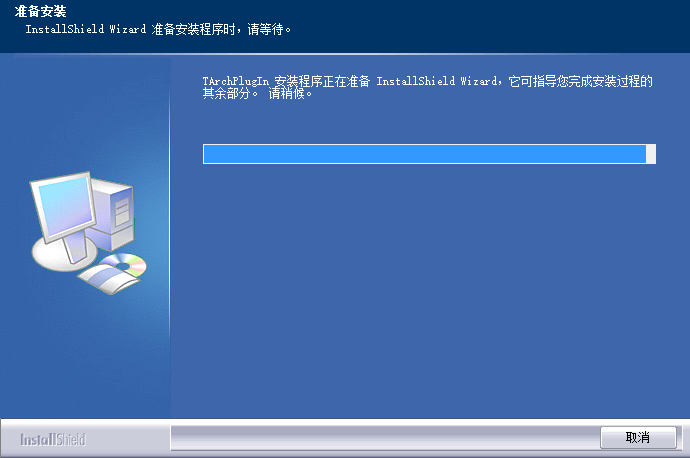 天正插件2015
