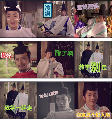 阴阳师电影安倍晴明表情包