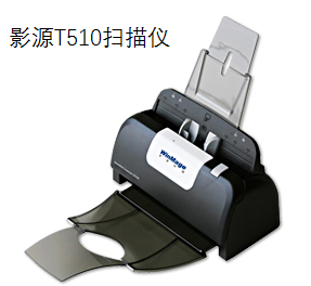 影源t510驱动