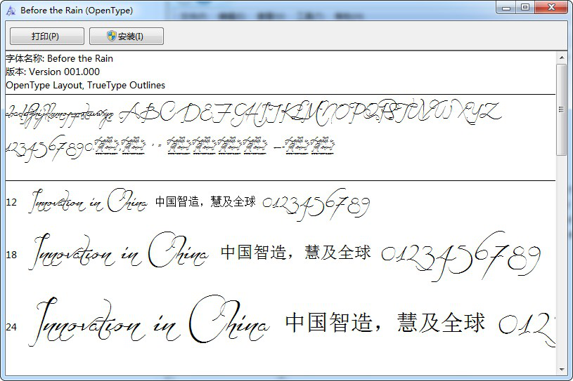 英文设计字体