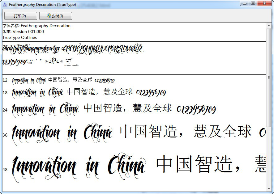 英文设计字体