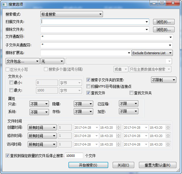 SearchMyFiles