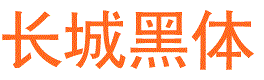 ghei01m字体