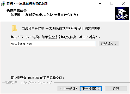 一店通服装店收银经常用的软件(免费服装店收银经常用的软件)