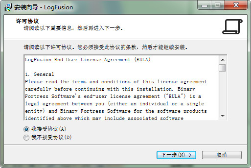 日志监控经常用的软件(LogFusion)