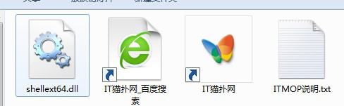 shellext64.dll