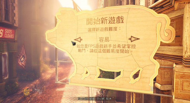 生化奇兵无限