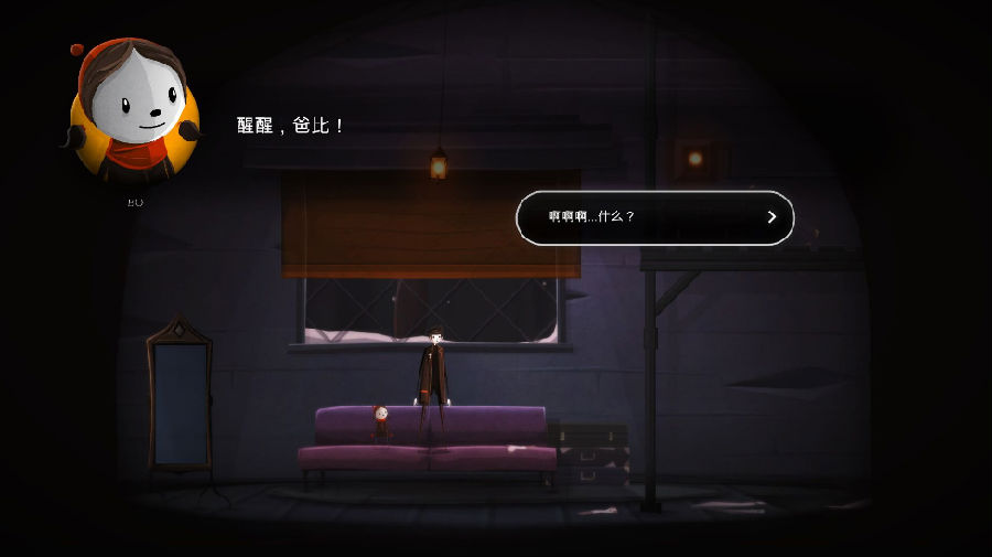 地狱救援