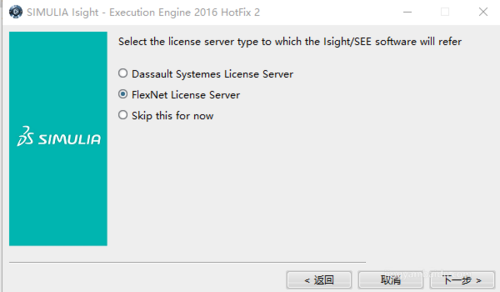 isight经常用的软件破解版2016