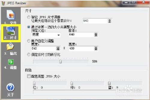 jpeg resizer