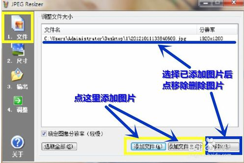 jpeg resizer
