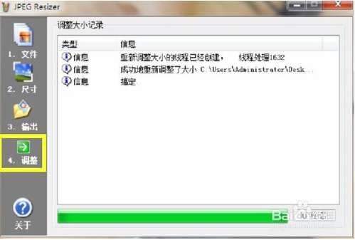 jpeg resizer