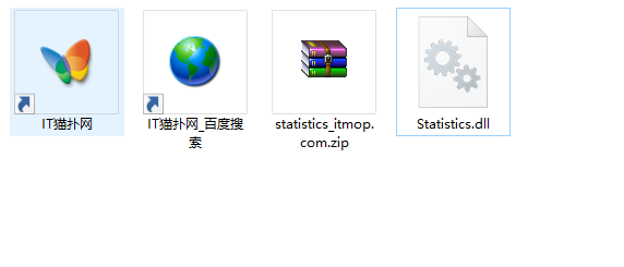 statislite.dll丢失修复文件