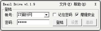 Email Driver
